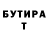 Героин хмурый Fuad Badalov