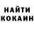 COCAIN Колумбийский Andre Bendera