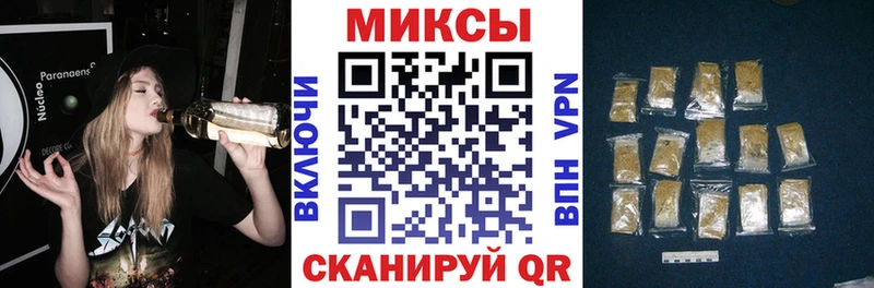 БУТИРАТ оксибутират  купить наркотик  Обоянь 