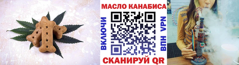мега вход купить закладку Обоянь Еда ТГК марихуана