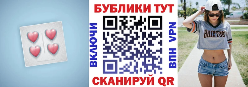 Экстази 300 mg  Обоянь 