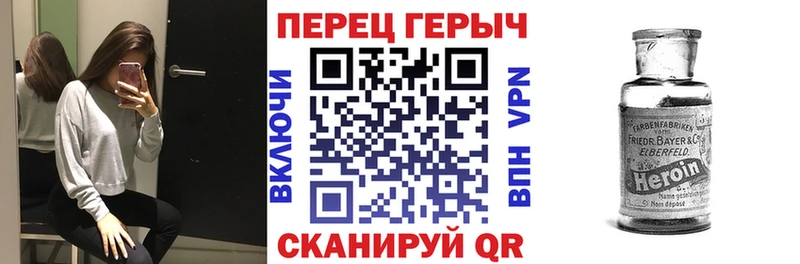 где купить   Обоянь  mega зеркало  Героин белый 