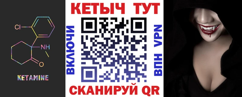 KRAKEN онион  Обоянь  КЕТАМИН VHQ 