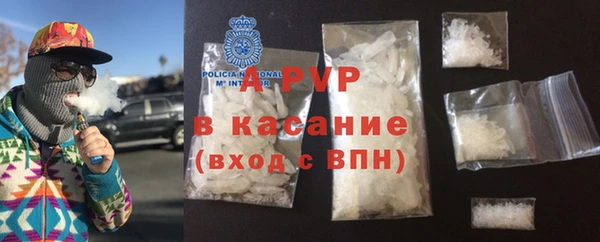 ALPHA PVP Дмитровск