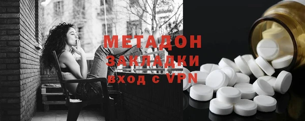 ALPHA PVP Дмитровск