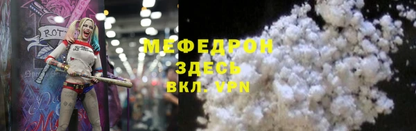ALPHA PVP Дмитровск