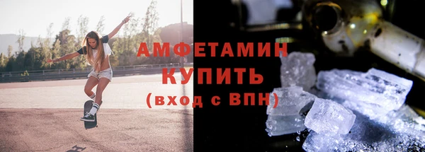 ALPHA PVP Дмитровск