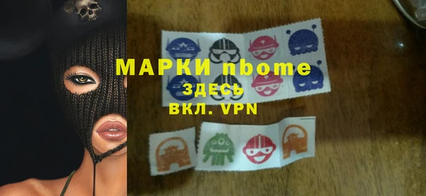 ALPHA PVP Дмитровск