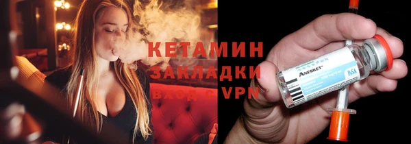 ALPHA PVP Дмитровск