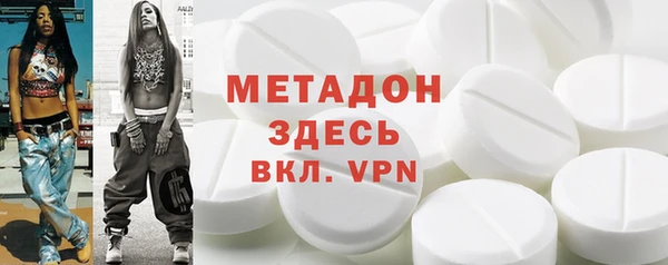 экстази Дмитров