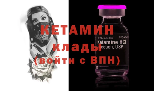 экстази Дмитров