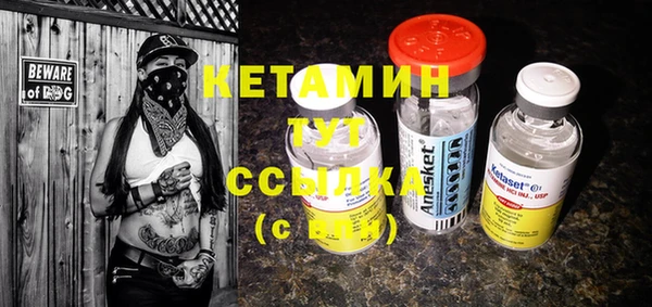 экстази Дмитров