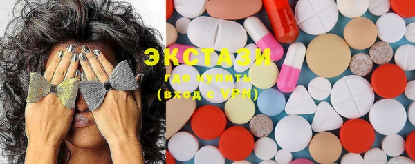 экстази Дмитров