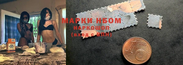 ALPHA PVP Дмитровск