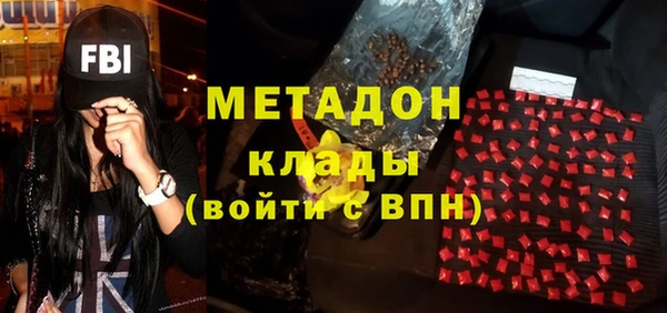 экстази Дмитров