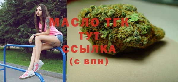 экстази Дмитров