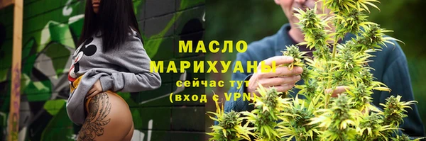 ALPHA PVP Дмитровск