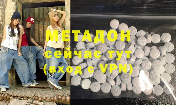 ALPHA PVP Дмитровск