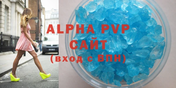 ALPHA PVP Дмитровск