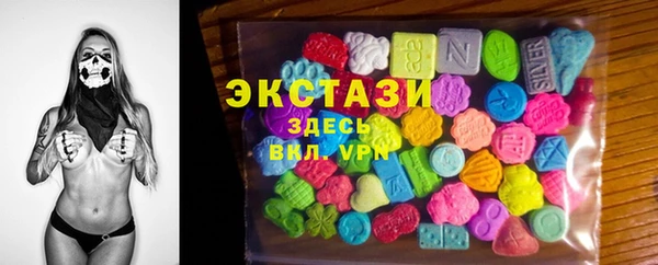 экстази Дмитров