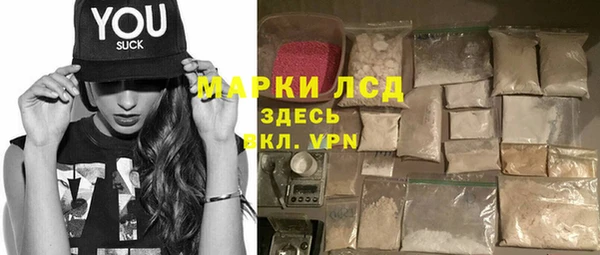 ALPHA PVP Дмитровск