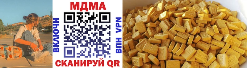 MDMA молли  Обоянь 