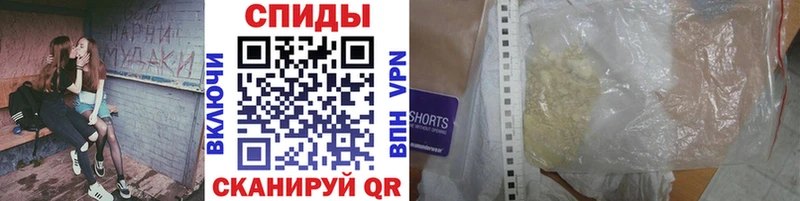 МЕТАМФЕТАМИН кристалл  сколько стоит  Обоянь 