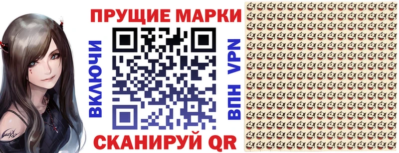Наркотические марки 1500мкг  купить закладку  Обоянь 