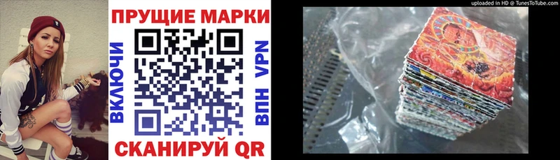 Марки 25I-NBOMe 1,8мг Обоянь