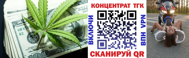 hydra зеркало  Обоянь  Дистиллят ТГК вейп 
